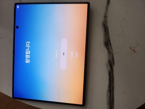 갤럭시 Z폴드8256