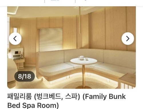 부산 uh컨티넨탈 호텔